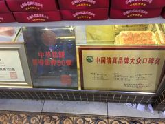 -芦庄子桂顺斋(和平路总店)