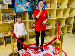 -励步成长中心(老福山校区)