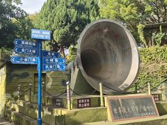 -大嶝英雄三岛战地观光园