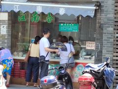 -江南春(中山中路店)