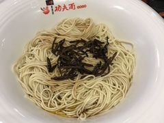-哇蛙牛功夫面渝都料理(龙阳广场店)
