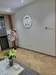 -HEYAN荷妍专业脱毛连锁机构