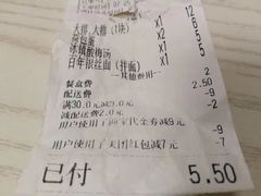 账单-常州银丝面馆(府琛店)