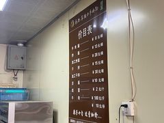 -清真·马安军辣子牛肉面