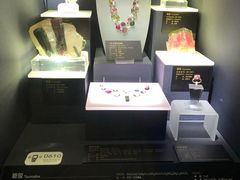 -湖南省地质博物馆