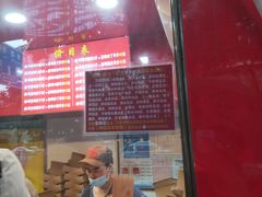 菜单-阿捡忭京炸鸡(韭菜园总店)