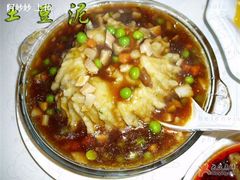 土豆泥-渝信川菜(华盛店)