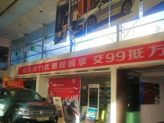 -北京真浩泰上汽大众4S店(石景山区店)