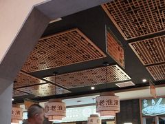 -老淮滨-蚌埠非遗小吃(淮河路店)