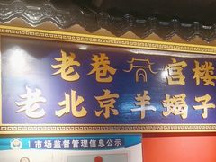 -陈五哥大排档(湘江世纪城店)