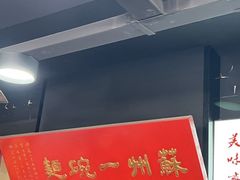 -美味斋(西北街店)