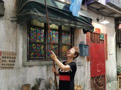 -CITY MART城市集市·里弄(北外滩来福士广场店)