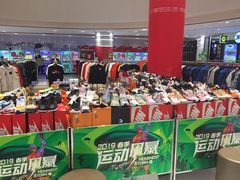 -丽达购物中心(崂山店)