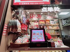 -黑色经典臭豆腐·湖南特产(步行街店)