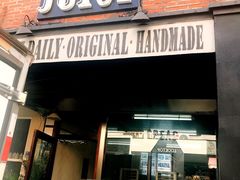 门面-Juicy Bakery(大学路店)