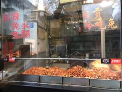 -老黄记手撕烤兔(玉林街店)