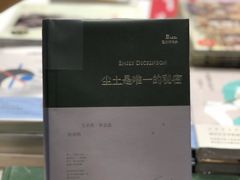 -思南书局·诗歌店