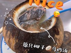 原只椰子炖竹丝鸡-達揚原味燉品(文明路店)