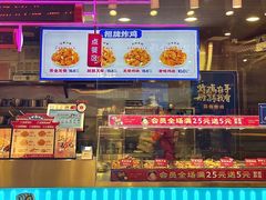 -宫拉拉蒜香炸鸡(正弘城店)