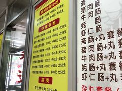 菜单-华威达牛庄(黄埔大道西店)