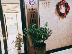-雪儿海蒂·女性私密整形专科