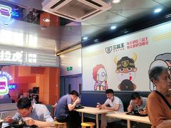 大堂-三品王(万象城店)