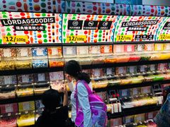 -宜家·瑞典食品屋(四元桥店)