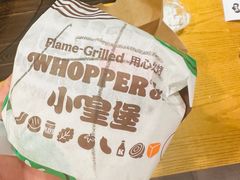 -汉堡王(上海虹口龙之梦)