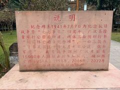 -房湖公园