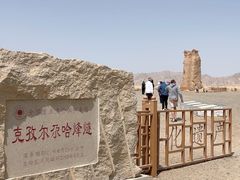 -克孜尔尕哈烽燧世界文化遗产公园