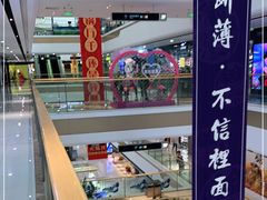 -万达广场(菏泽牡丹店)