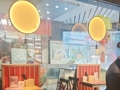-和府捞面(星光大道一期店)