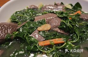 Stewed Chicken Liver with Goji Leaves