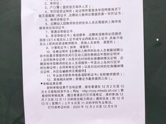 -莘城学校羽毛球馆