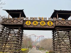 -辛玛王国游乐园