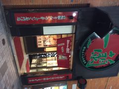 一兰拉面(新宿店)-一蘭拉面(新宿中央东口店)
