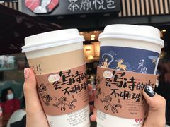 -茶颜悦色(岳麓山顶店)