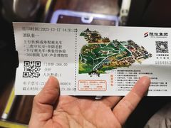 -白鹿原影视城