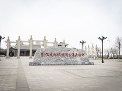 -天津妈祖文化园