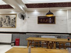 -马三洋芋片(兰州总店)