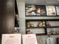 -签名饼屋(盐市口店)