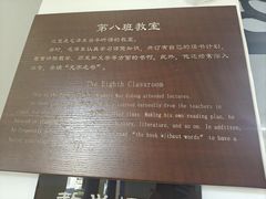 -湖南省立第一师范学校旧址