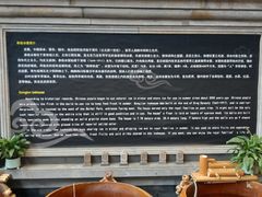 -皇家冰窖小院(什刹海店)