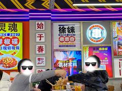 -徐妹串串香(春熙路店)