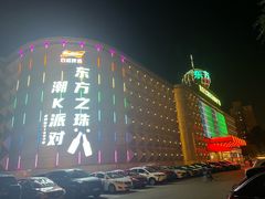 -东方之珠洗浴休闲广场(南开店)