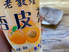 -磨沟沿老字号牛肉面·清真(金港城店)