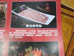 -巴国妹子毛肚火锅(蓝光悦城店)
