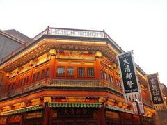 -古文化街旅游区