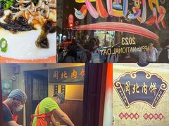 -小桃园·豆浆油条(复兴中路店)