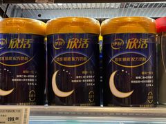 -百佳永辉超市(福田星河店)